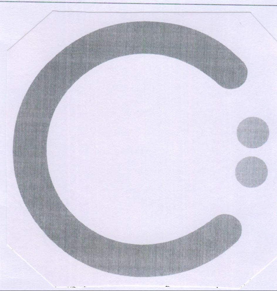 Device Of Logo Device mark 2048905 Trademark