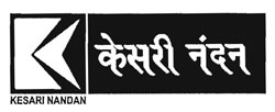Kesari Nandan With K Logo Device mark 2748617 Trademark