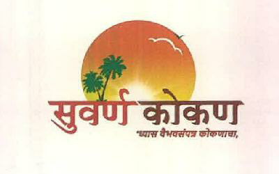 Suvarna Konkan Device mark 2950267 Trademark