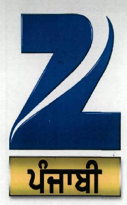 Z (logo) Device mark 2161002 Trademark
