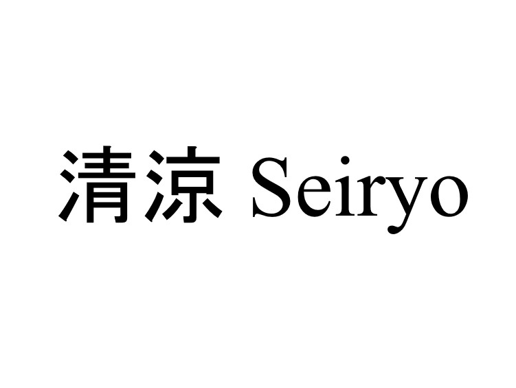 Seiryo Device mark 6877540 Trademark