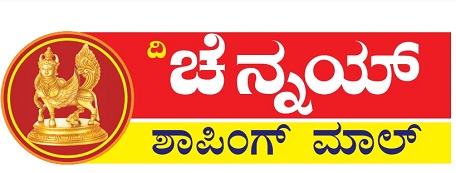 The Chennai Shopping Mall Device mark 6879137 Trademark