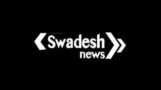 Swadesh News Device mark 6882071 Trademark