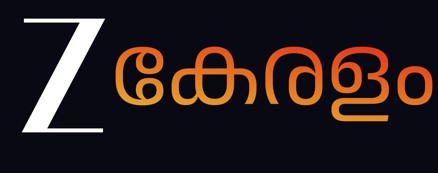 Z Keralam Device mark 6901546 Trademark