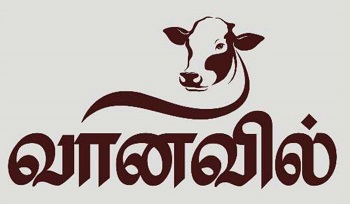 Vaanavil Device mark 6904284 Trademark