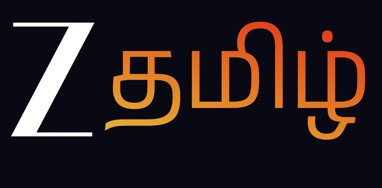 Z Tamil Device mark 6910660 Trademark