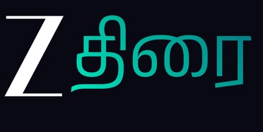 Z Thirai Device mark 6910651 Trademark