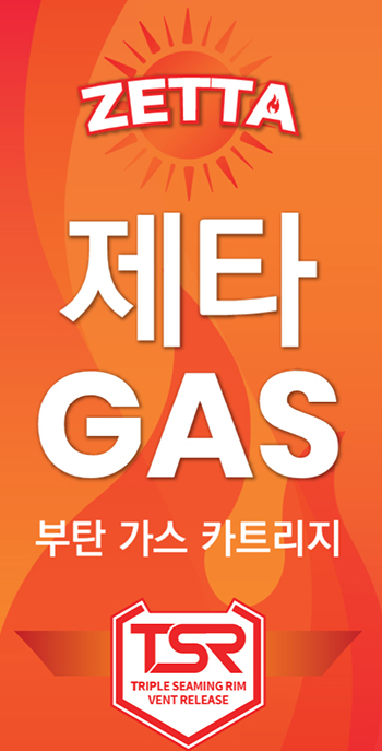 Zetta - (label) Device mark 6911049 Trademark