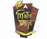 Shiksha Samman Device mark 6929144 Trademark