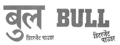 Bull (device) Device mark 2800278 Trademark