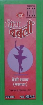 Miss Bubly Device mark 6943850 Trademark