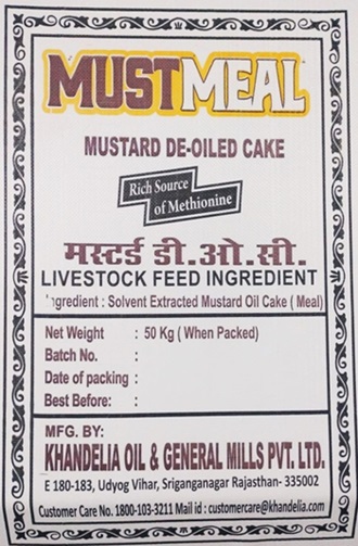 Mustmeal Device mark 6960474 Trademark