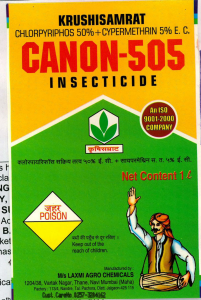 Canon-505 Insecticide Device mark 2239955 Trademark