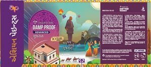 Smartcare Damp Proof Advanced Device mark 6967829 Trademark