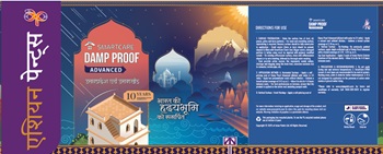 Smartcare Damp Proof Advanced Device mark 6967830 Trademark