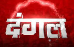 Dangal Device mark 6971953 Trademark