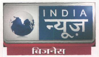 India News Business (label) Device mark 2645165 Trademark