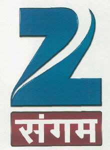 Z Sangam (device) Device mark 2778047 Trademark