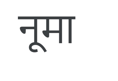 Numa Device mark 6996472 Trademark