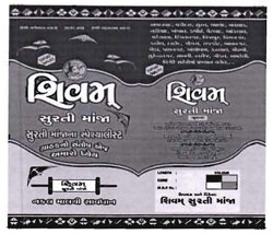 Shivam Surti Manja Device mark 2899796 Trademark