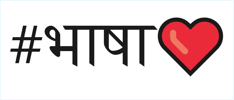Bhasha_hindi_logo Device mark 7007480 Trademark