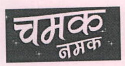 Chamak Namak Device mark 2454265 Trademark