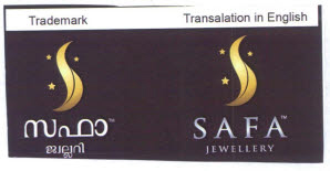 Safa Jewellery Device mark 7010284 Trademark