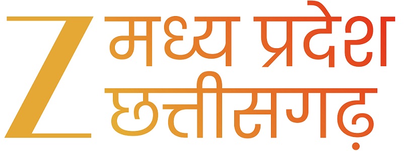 Z Madhya Pradesh Chhattisgarh Device mark 7020000 Trademark