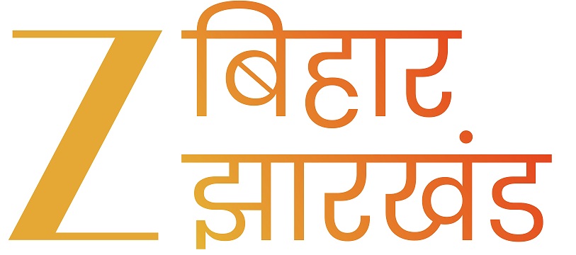 Z Bihar Jharkhand Device mark 7020541 Trademark