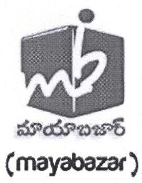 Mb Mayabazar Device mark 2190332 Trademark