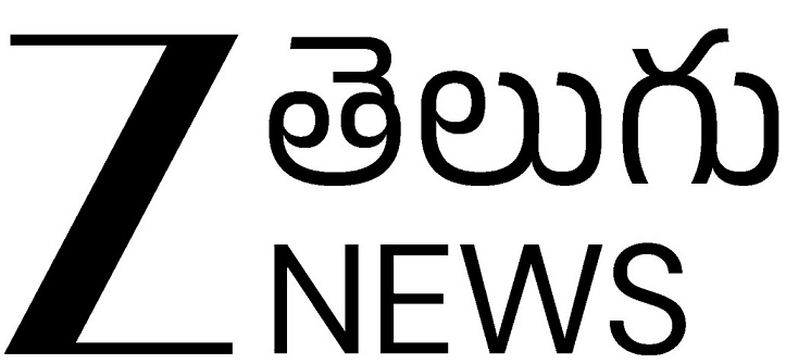 Zee Telugu News Device mark 7021242 Trademark