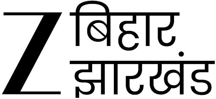 Z Bihar Jharkhand Device mark 7022142 Trademark