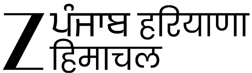 Zee Punjab Haryana Himachal Device mark 7022075 Trademark