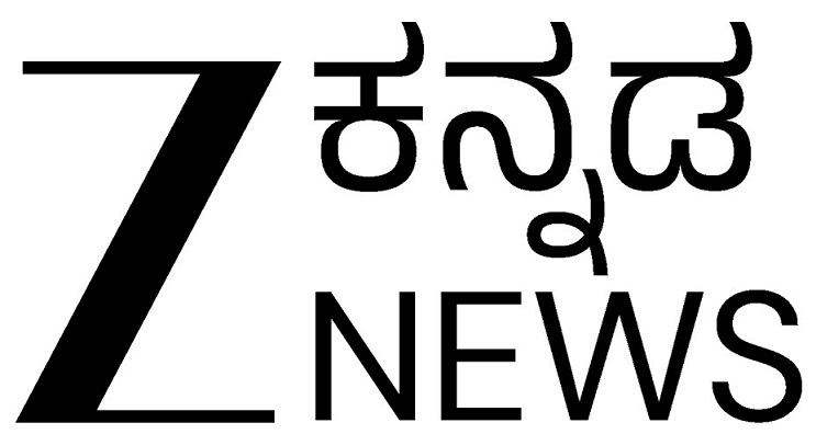 Z Kannada News Device mark 7022282 Trademark