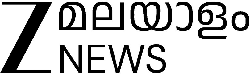 Z Malayalam News Device mark 7022288 Trademark