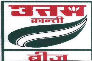 Label In Hindi Device mark 2080364 Trademark