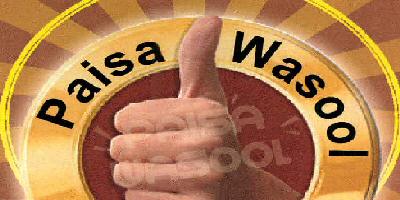 Paisa Wasool (device Of Thumb) Device mark 2352182 Trademark