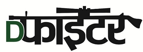 Dfighter Device mark 7036476 Trademark