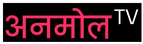 Anmol Tv Device mark 7042382 Trademark