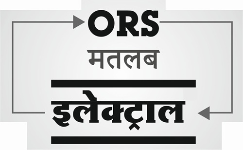 Ors Matlab Electral Device mark 7052296 Trademark