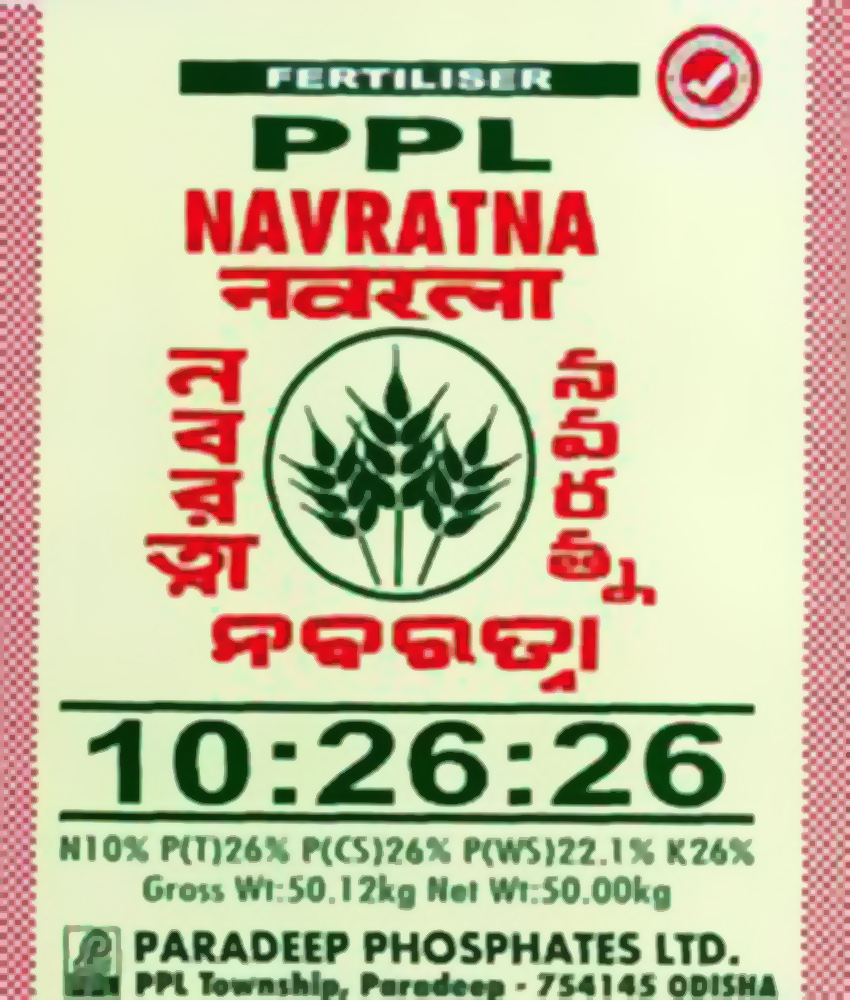 Ppl Navratna 10: 26: 26 (with Device) Device mark 7060719 Trademark