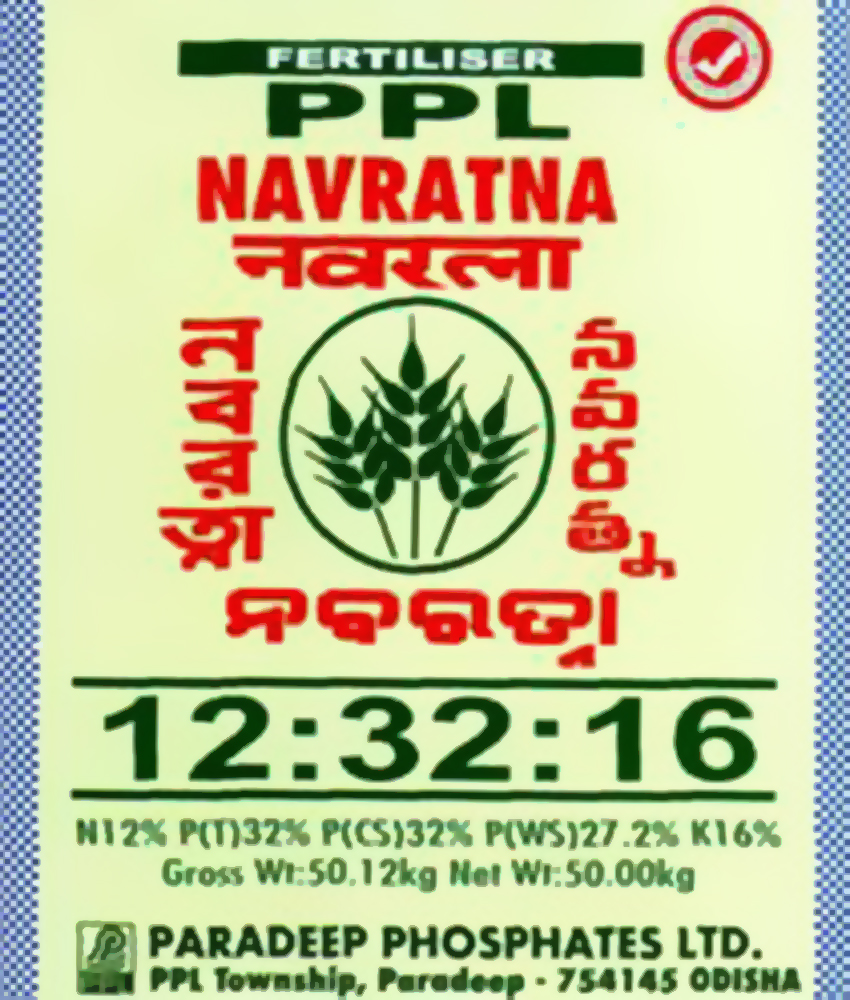 Ppl Navratna 12: 32: 16 (with Device) Device mark 7060718 Trademark