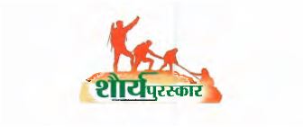 Shourya Puraskar Device mark 7063716 Trademark