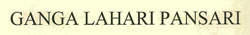 Ganga Lahari Pansari Device mark 2358371 Trademark