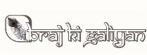 Braj Ki Galiyan Device mark 7097289 Trademark