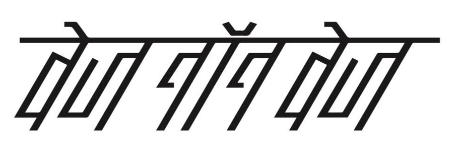 Vegnonveg Device mark 7099932 Trademark