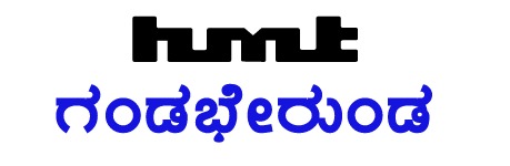 Hmt Gandaberunda Device mark 7100257 Trademark