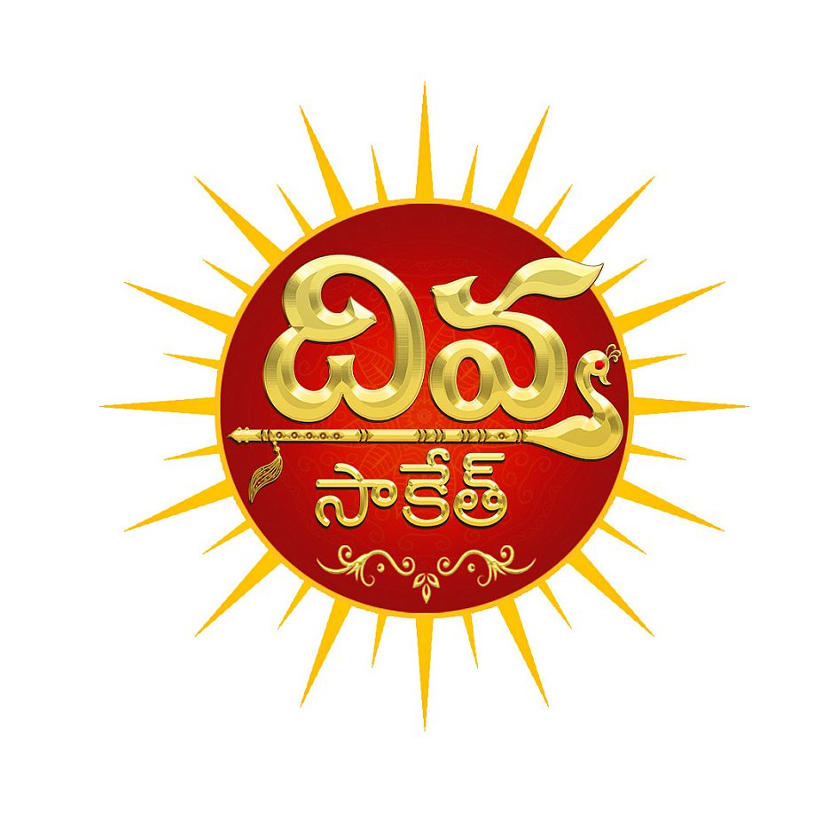 Divya Saketh Device mark 7104033 Trademark