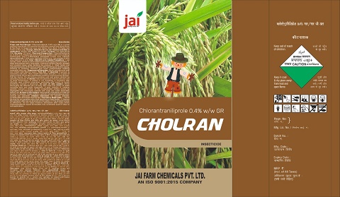 Cholran Device mark 7104904 Trademark