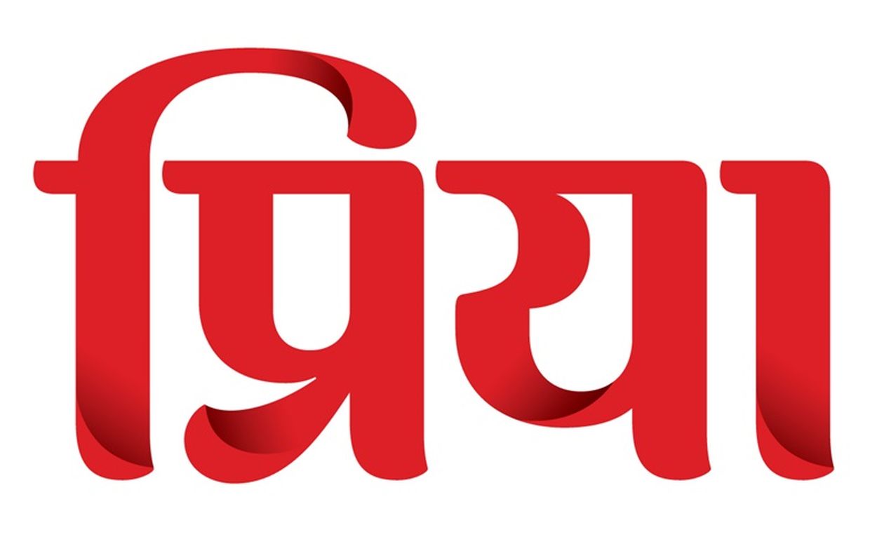 Priya Device mark 7113540 Trademark